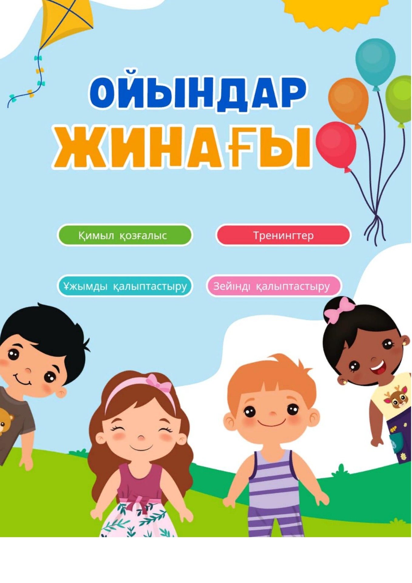 Қызыл телпек онлайн порно фильмін қараңыз Терідегі порно