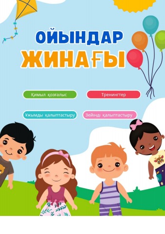 Бөтен заттары бар әйелдер порносы