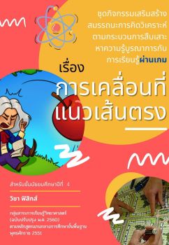 Bank Ainjaran PDF AnyFlip Bank Ainjaran PDF AnyFlip