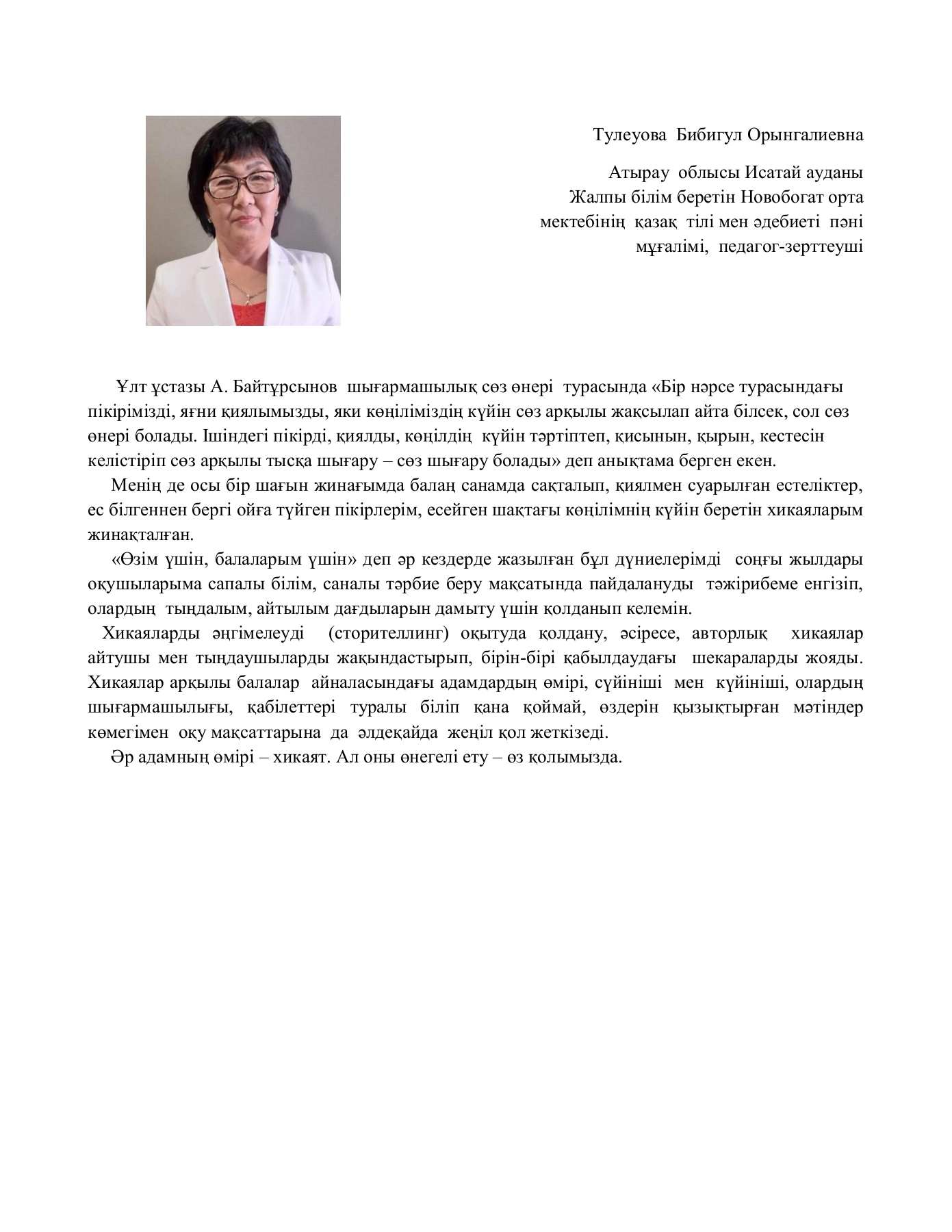 Олеся Судзиловскаяның жеке порно видеосы Әдемі аналардың секс видеолары