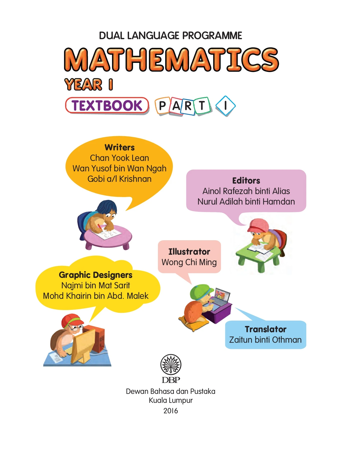 Textbook Math Unit 1 Text Book Mathematics Year 1 Part 1