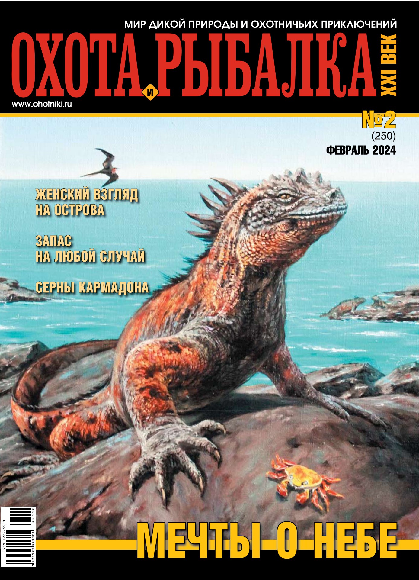 Русский язык 3 класс 1 часть учебник стр 125. Русский язык 3 класс стр 120. Русский язык 3 класс 1 часть канакина. Русский язык страница 62 номер 3. Русский язык 2 класс часть 1 134 страница.