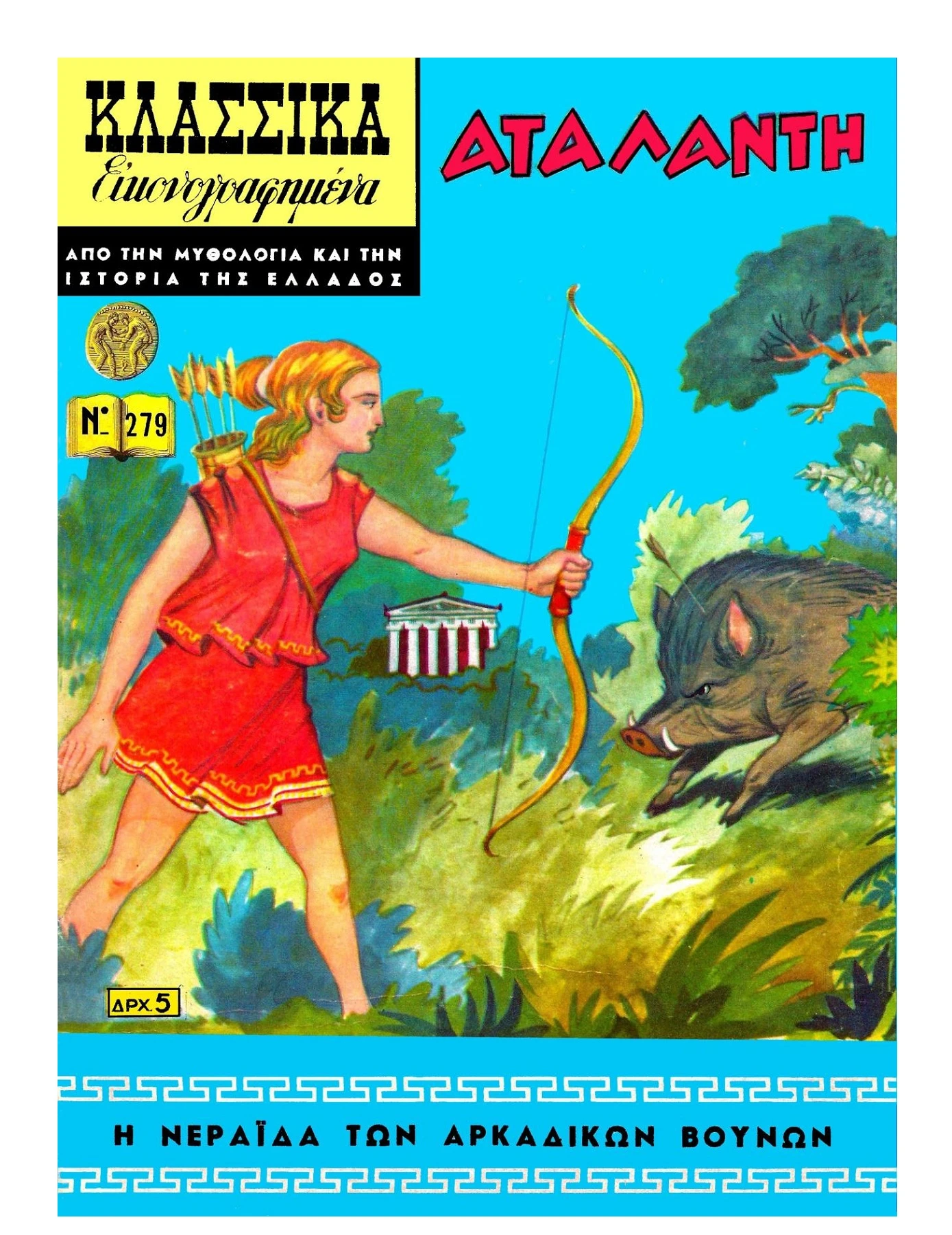 279 Αταλάντη