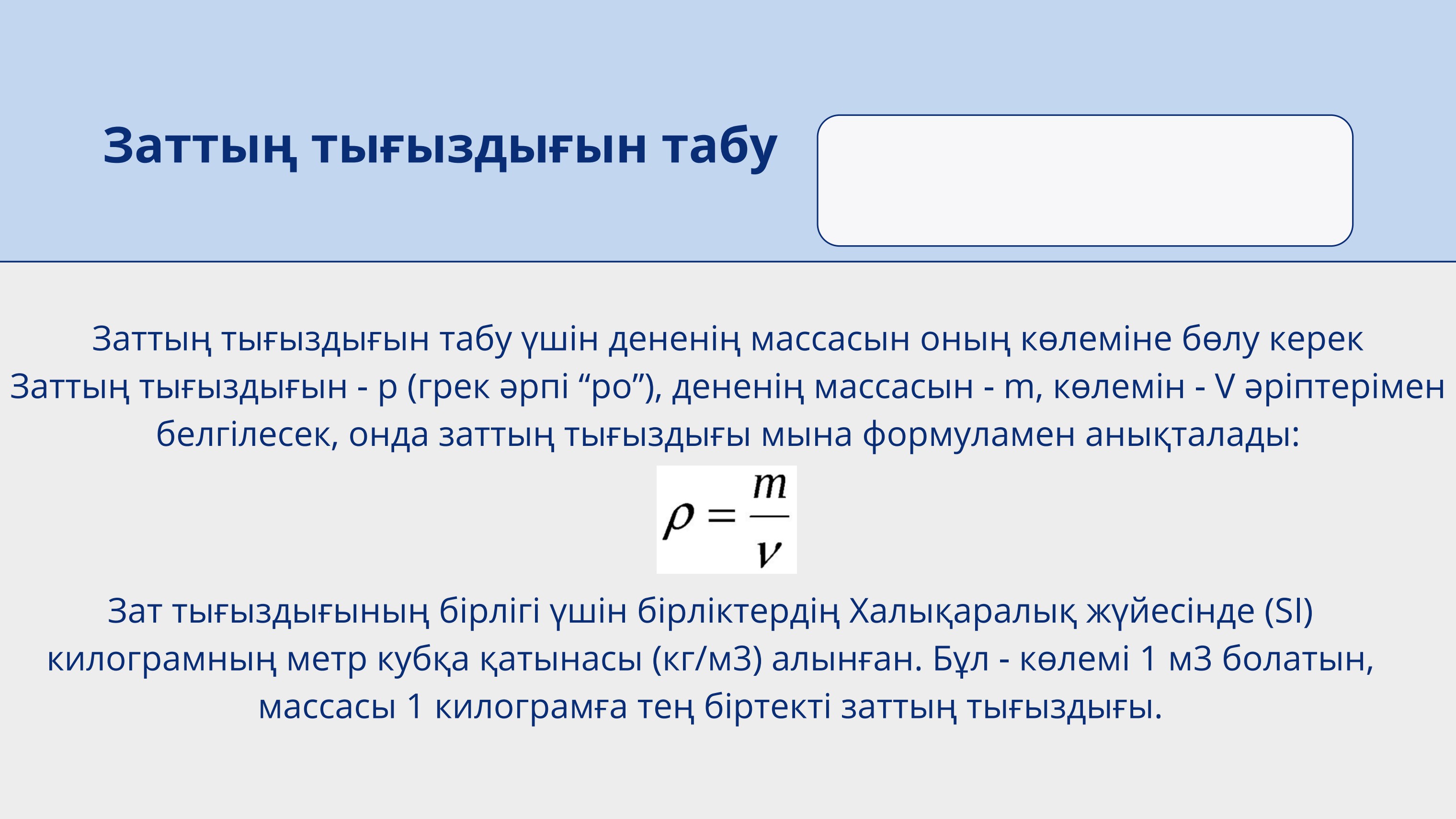 Күйеуі әйелін ішіп жатқанда, порно көру.