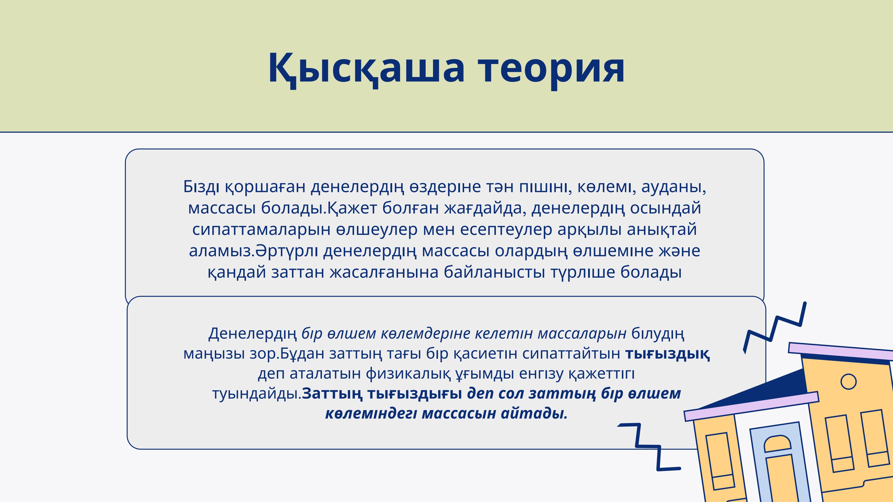 Оргазм туралы орысша порно