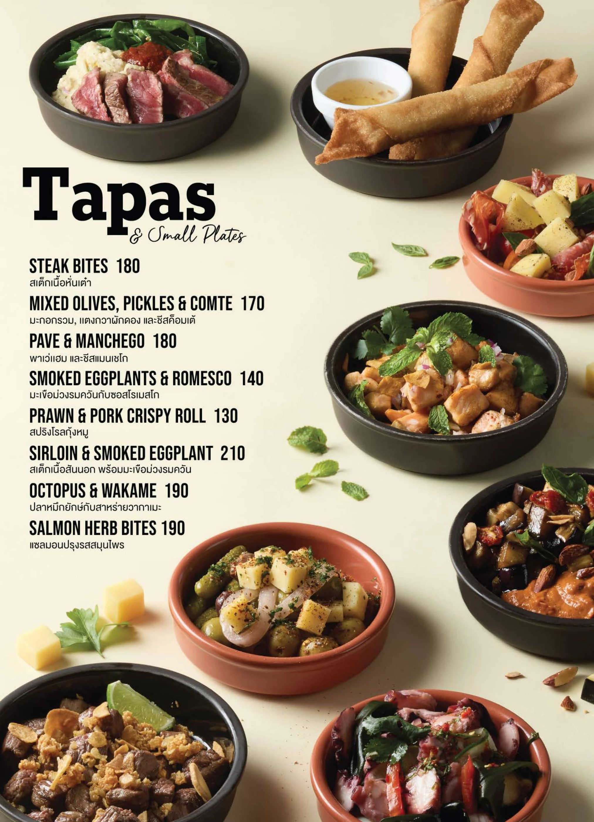Bistro_Menu