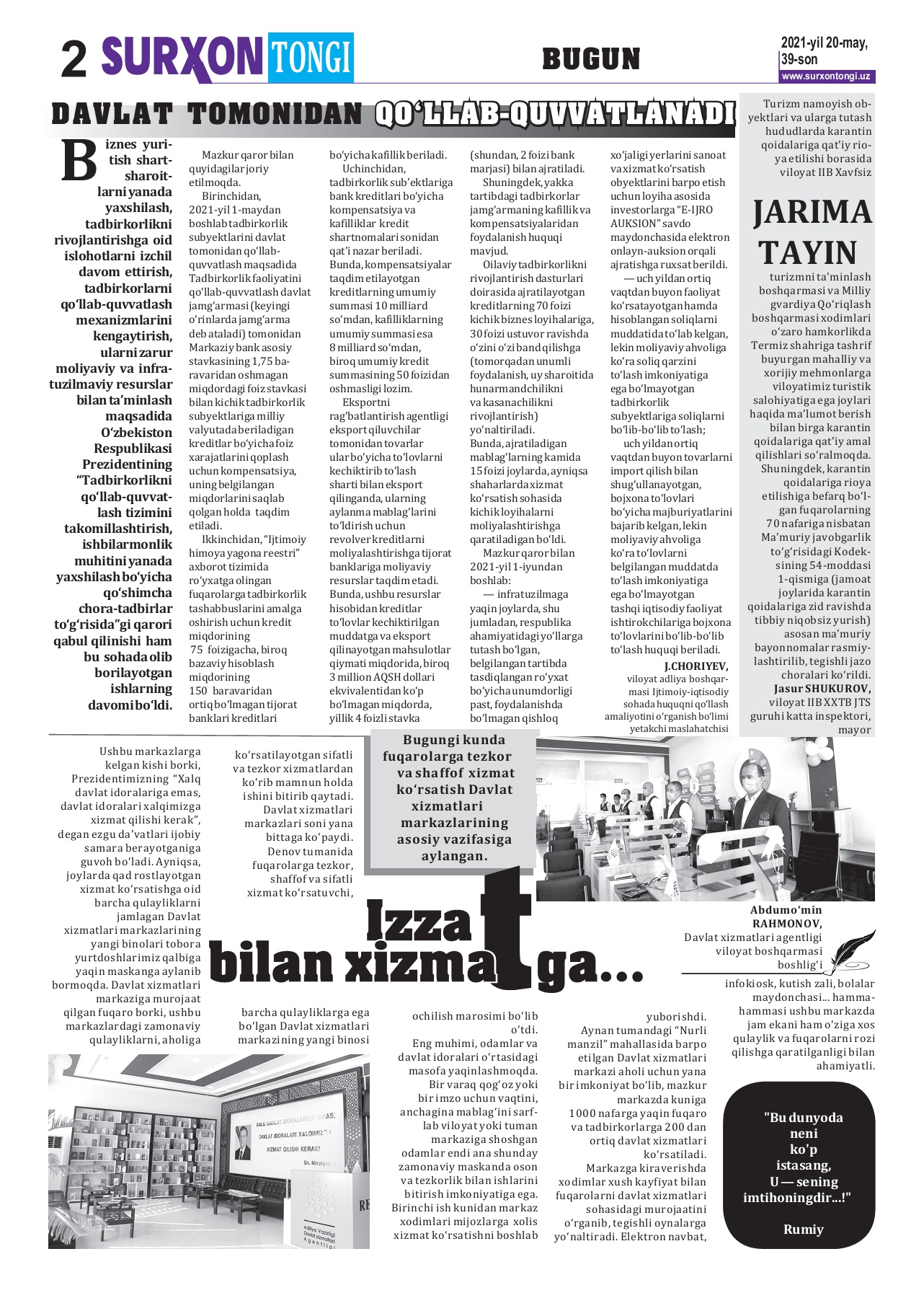 Aldagan xotinlar ishtirokidagi toliq metrajli porno filmlar