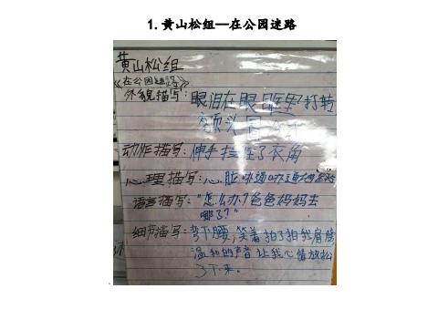 学生作品与评语