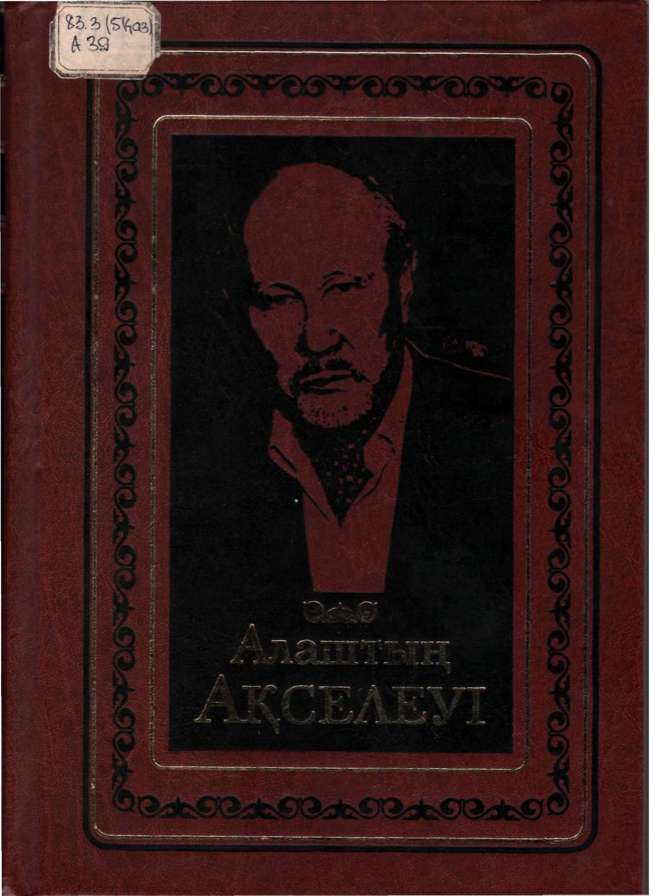 Смотреть хардкор қос ену порно онлайн Әйелдер ақ түсті