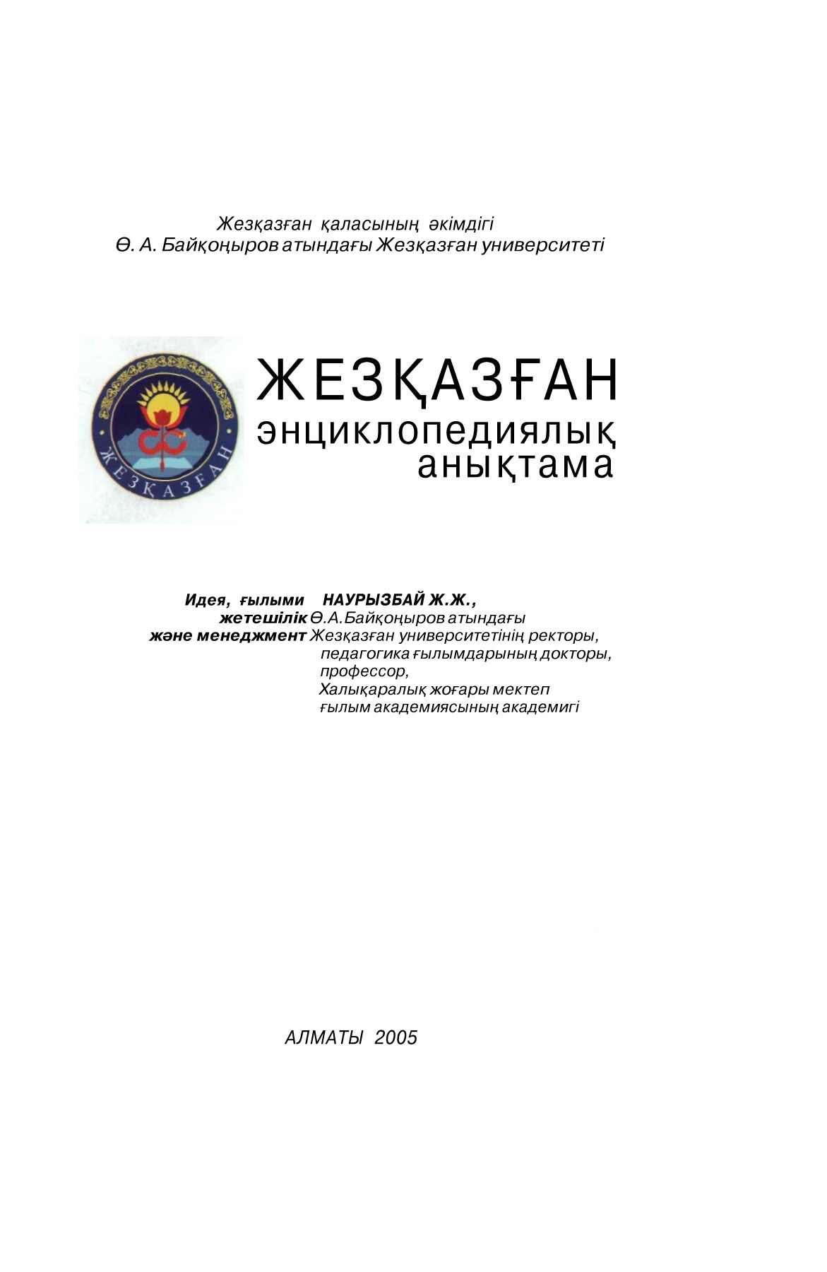 Дик және тасымалдау бейне