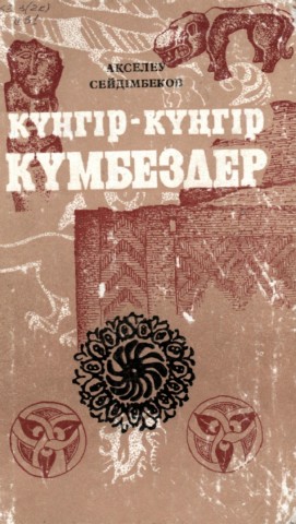 Жылтыр колготки секс фотосуреттері