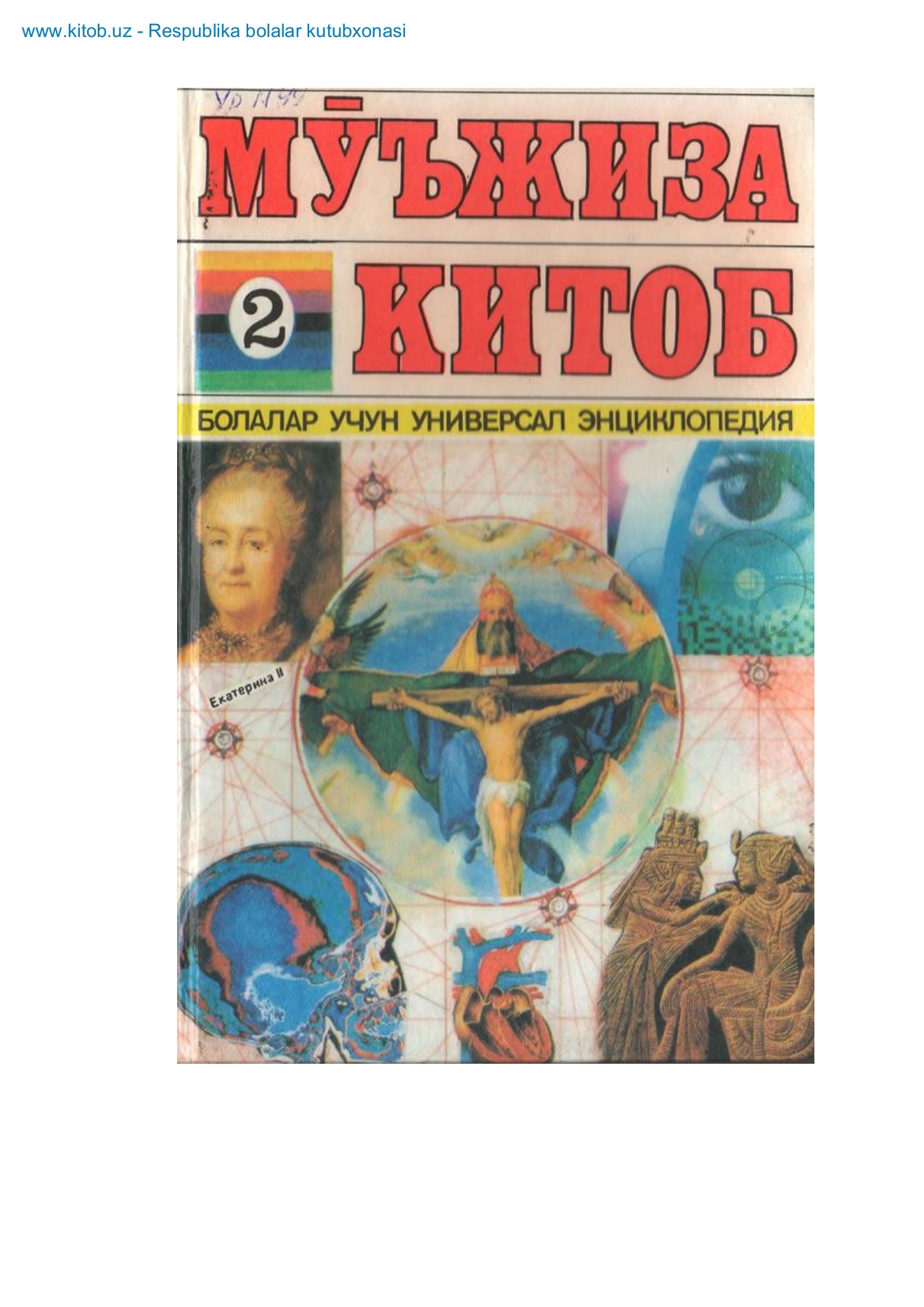 Koreyalik ayol bilan jinsiy aloqa (HD video) Xitoylik ayollarning sexy fotosuratlari