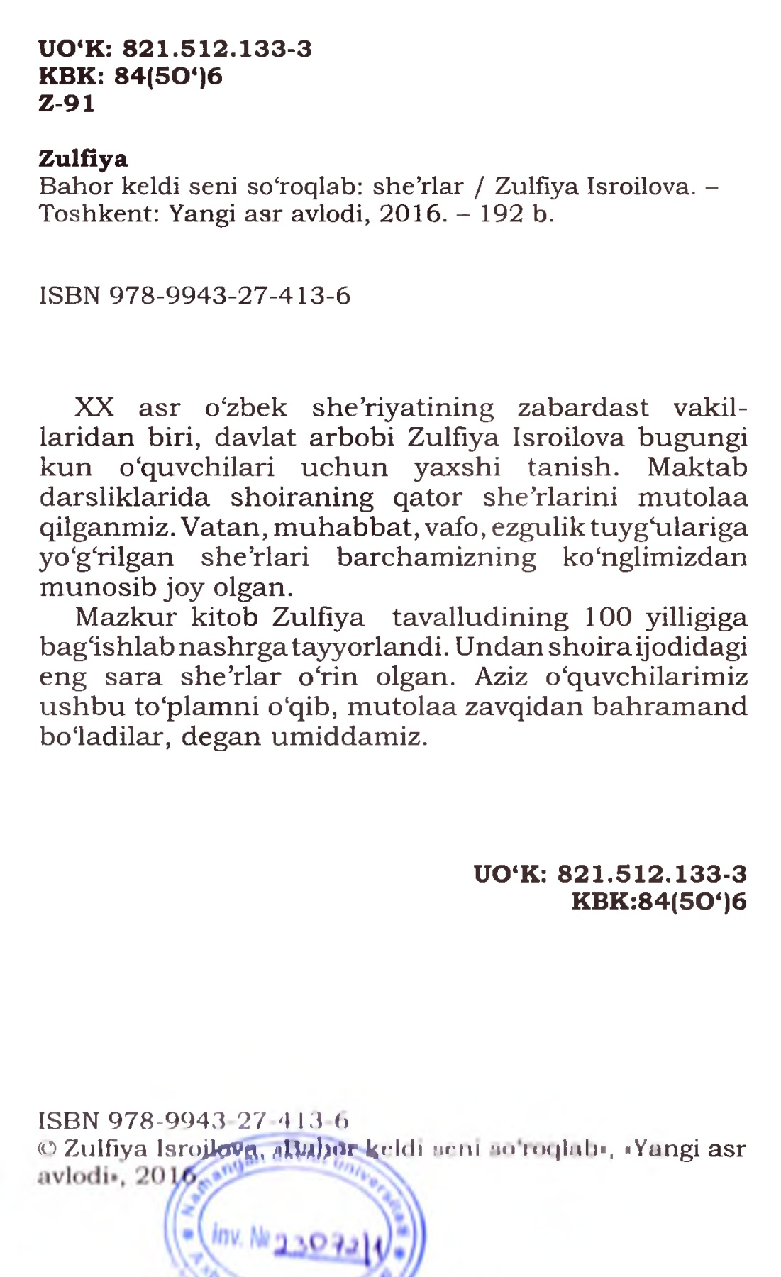 Jinsiy aloqaning barcha toifalarida porno Yalangoch erkaklar fotosuratlari ichki kiyimsiz