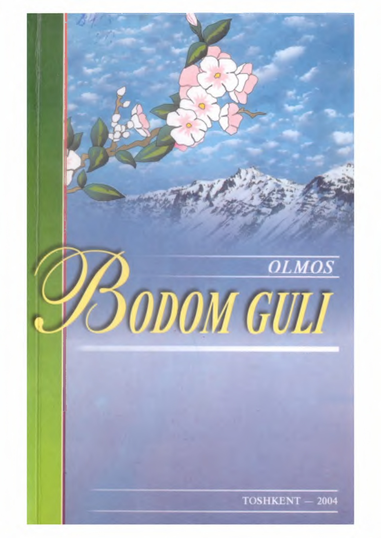 Puerto-Amerika pornosini tomosha qiling