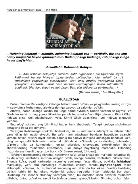 Yetuk ayol bilan jinsiy aloqa onlayn