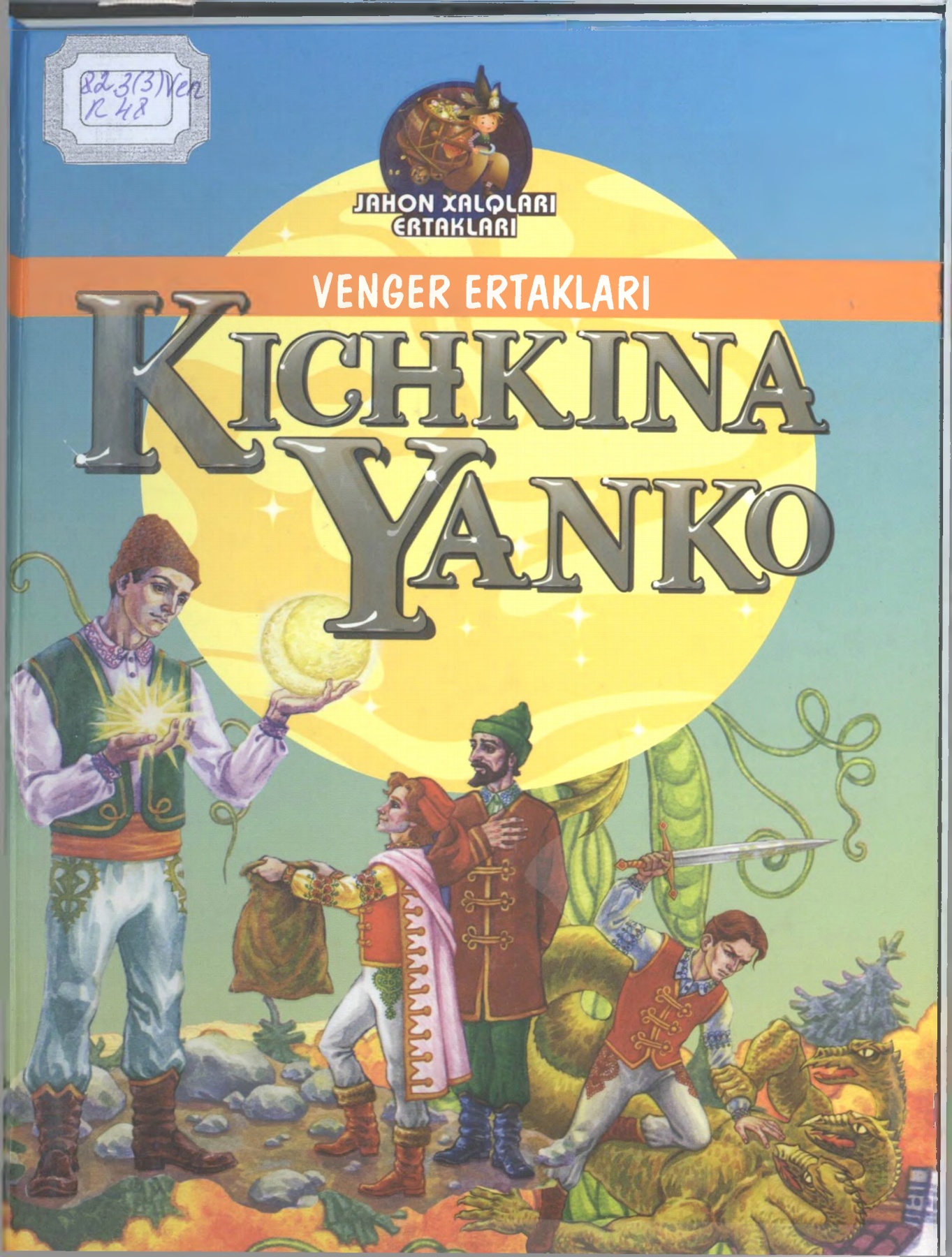 Kichkina liliputian binafsha rangli lolipopni yaladi.