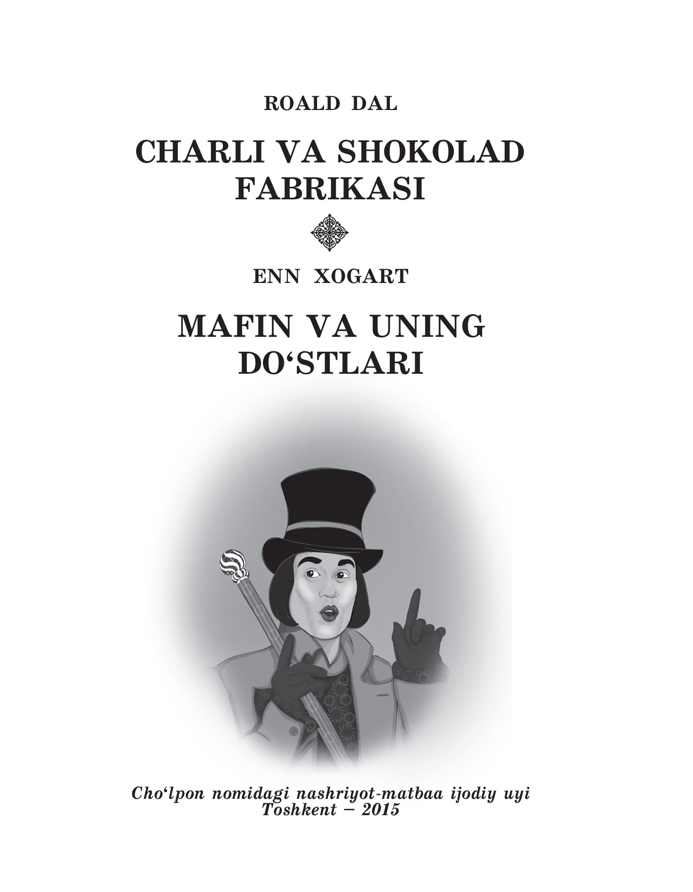 Qozondagi fohishani chaqiring