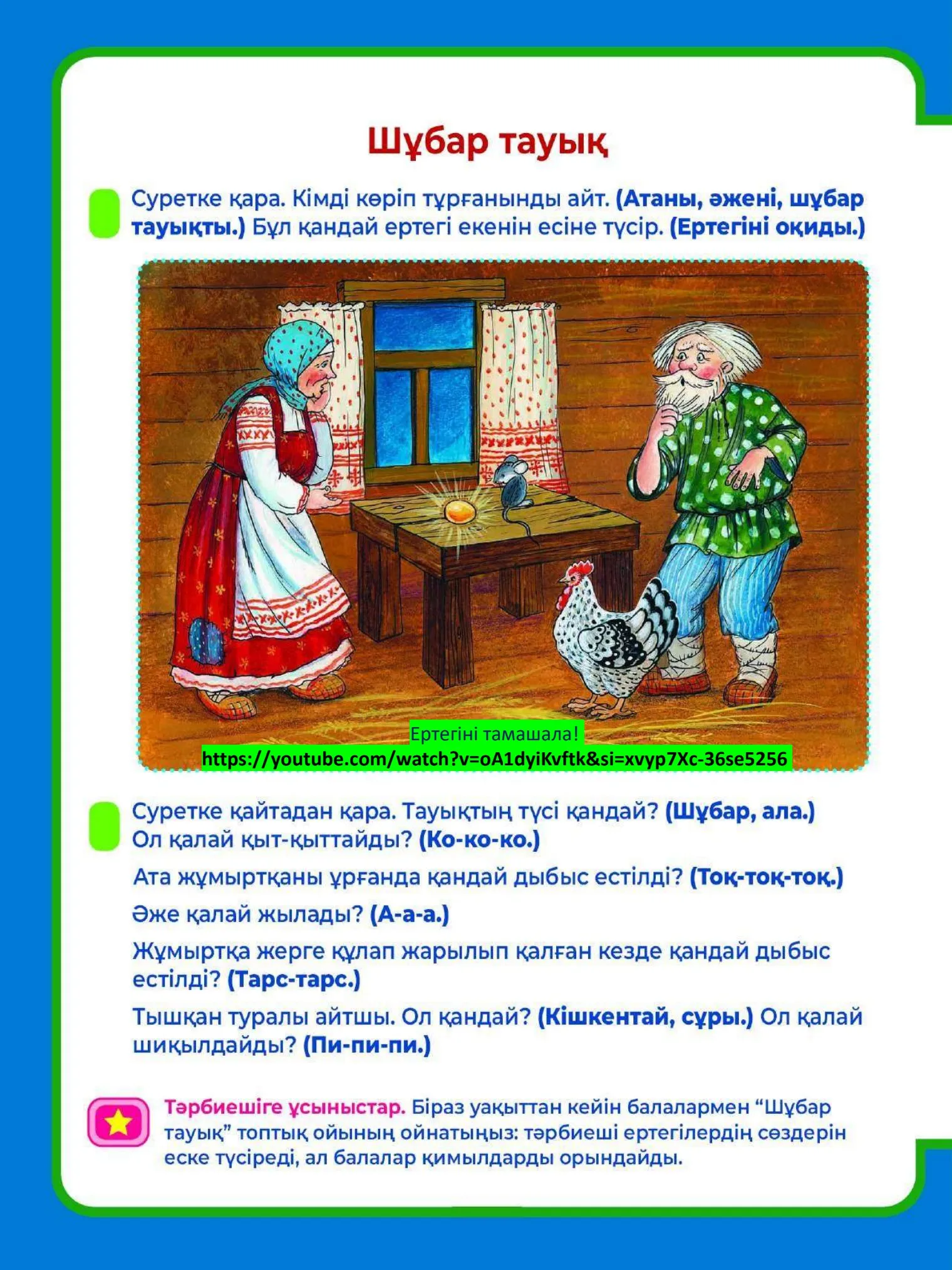 Friends with Benefits бағдарламасын жақсы сапада онлайн көріңіз