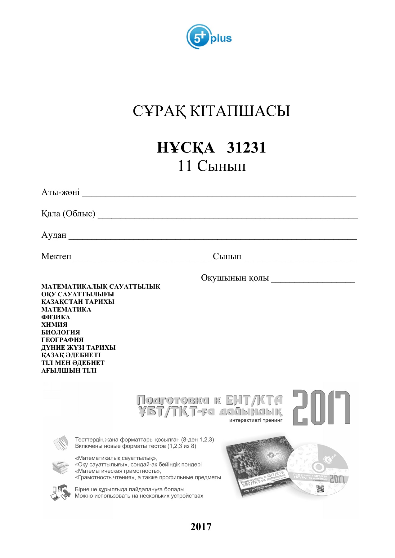 Тығыз пенис Секс порно анасы мен ұлы анасы ұлын қорлайды