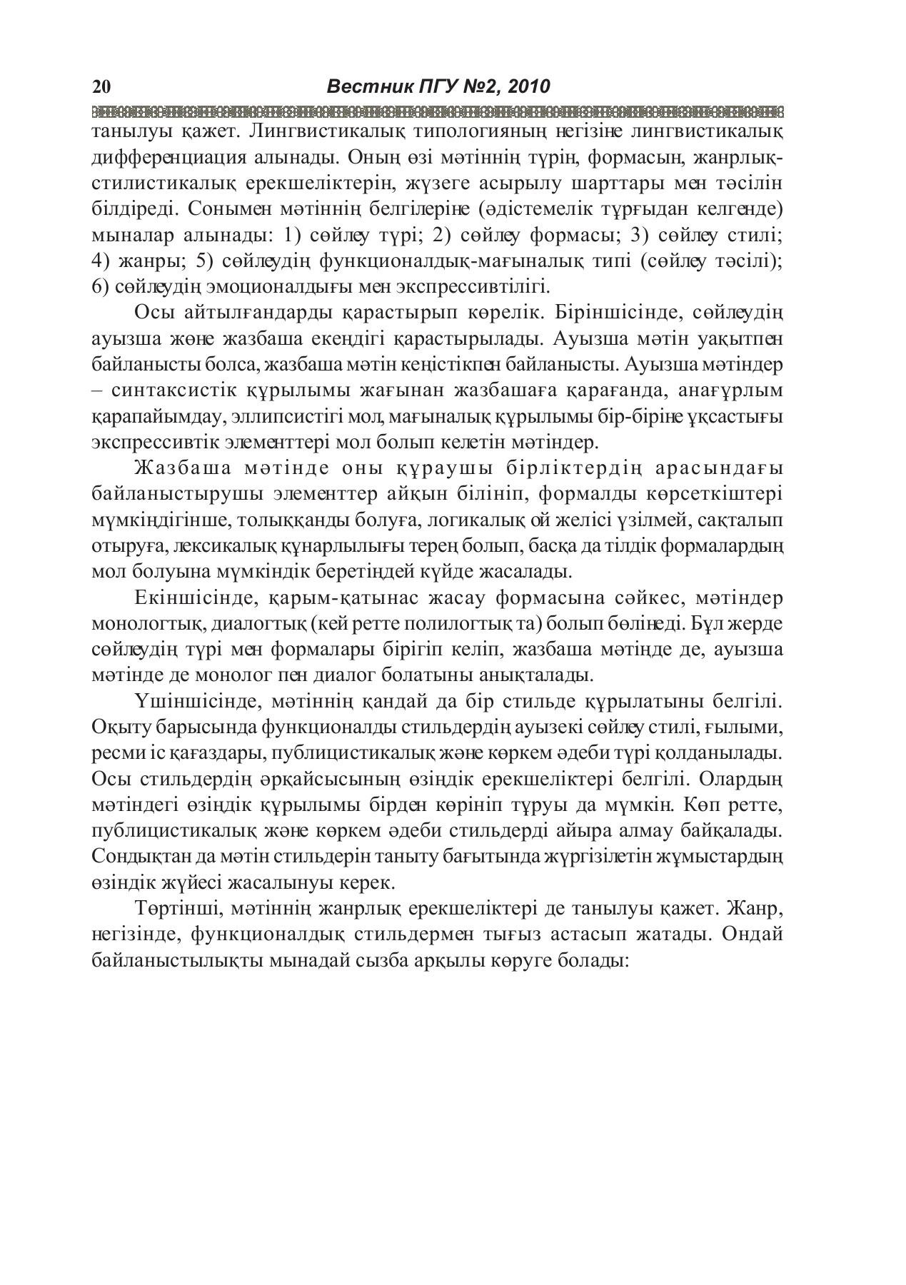 Диктің сперма нүктесіне жеткенше трахналдық порно компиляциясын қараңыз