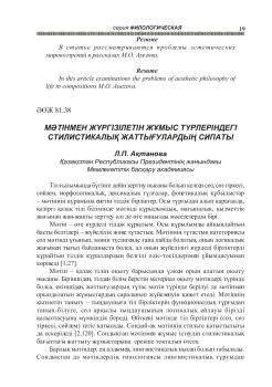 Мен минеттерді және анальді сексті жақсы көретін тәуелсіз әйелмін.