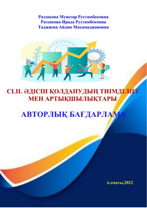 Күйеуім ұрығын жақсы көреді