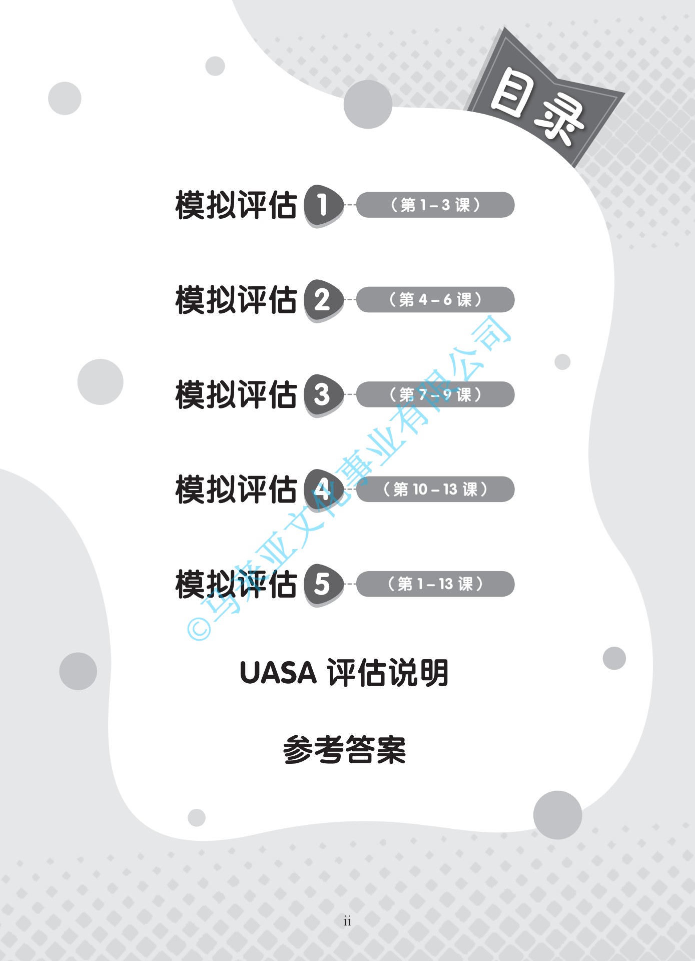 人类细胞最详细的图像😯 : r/Weird, image size:1389x1920