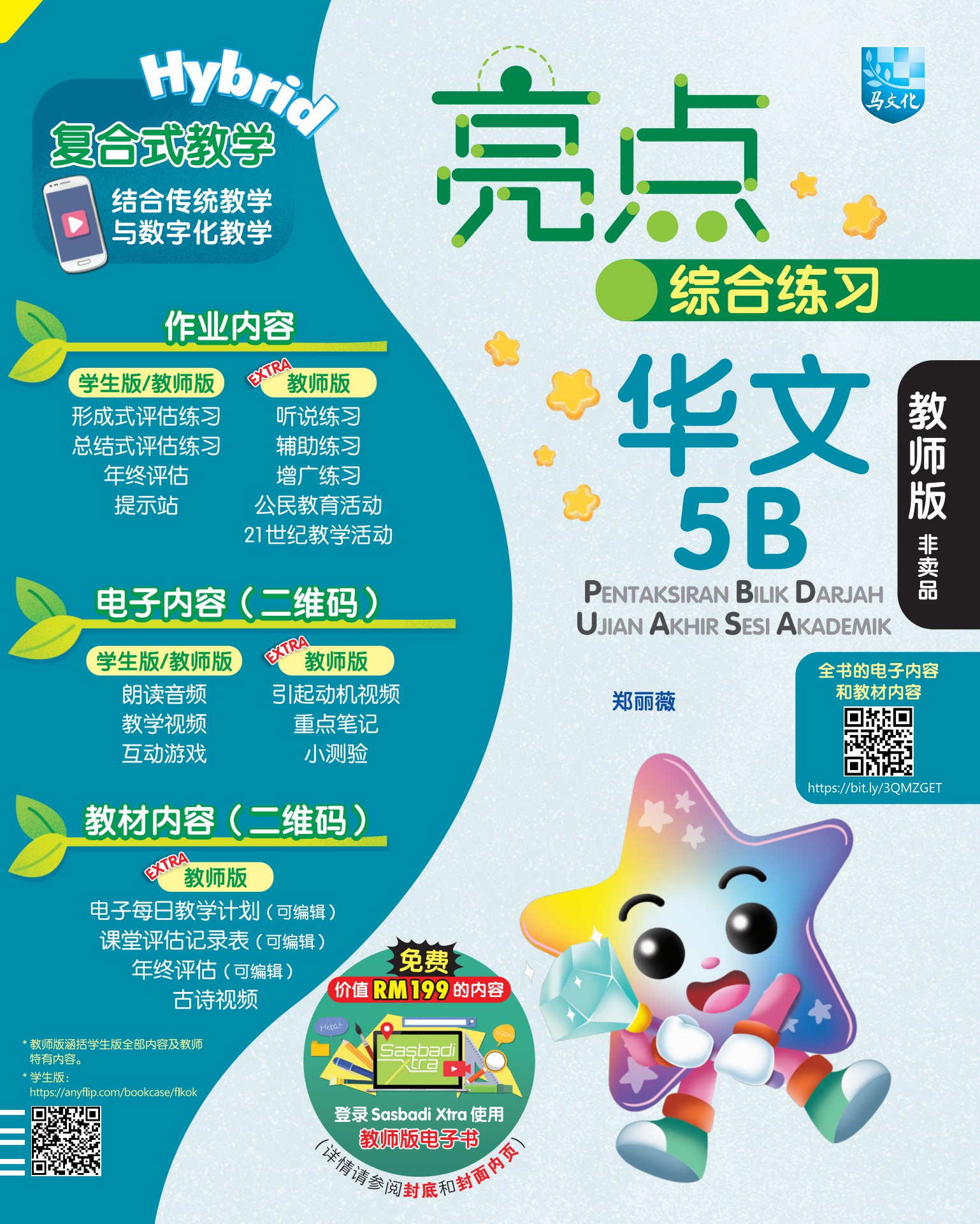 15万English language school 免版税图片、库存照片和图像| Shutterstock, image size:1538x1920