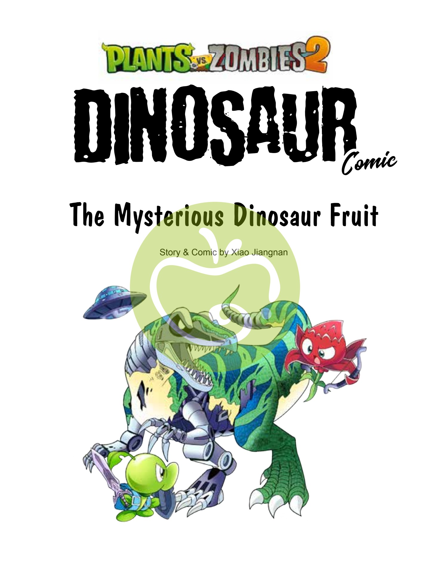 絵画 DINO PLANT CD2212 The Mysterious Dinosaur Fruit - Flip eBook Pages 1-15 | AnyFlip