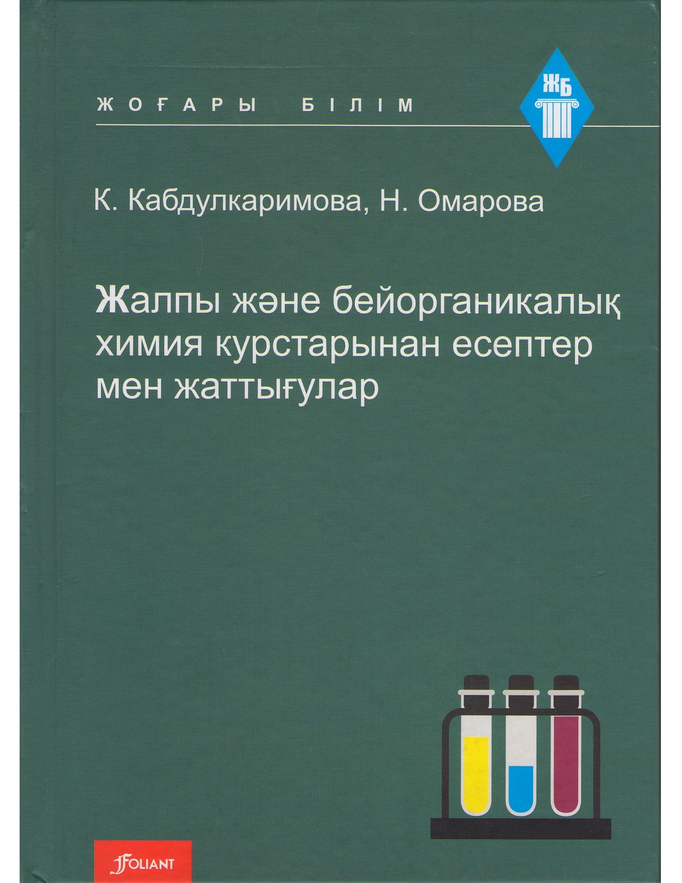 Порно лесбиянка өгей анасы мен қызы Миджеттердің порнографиялық фотосуреттері