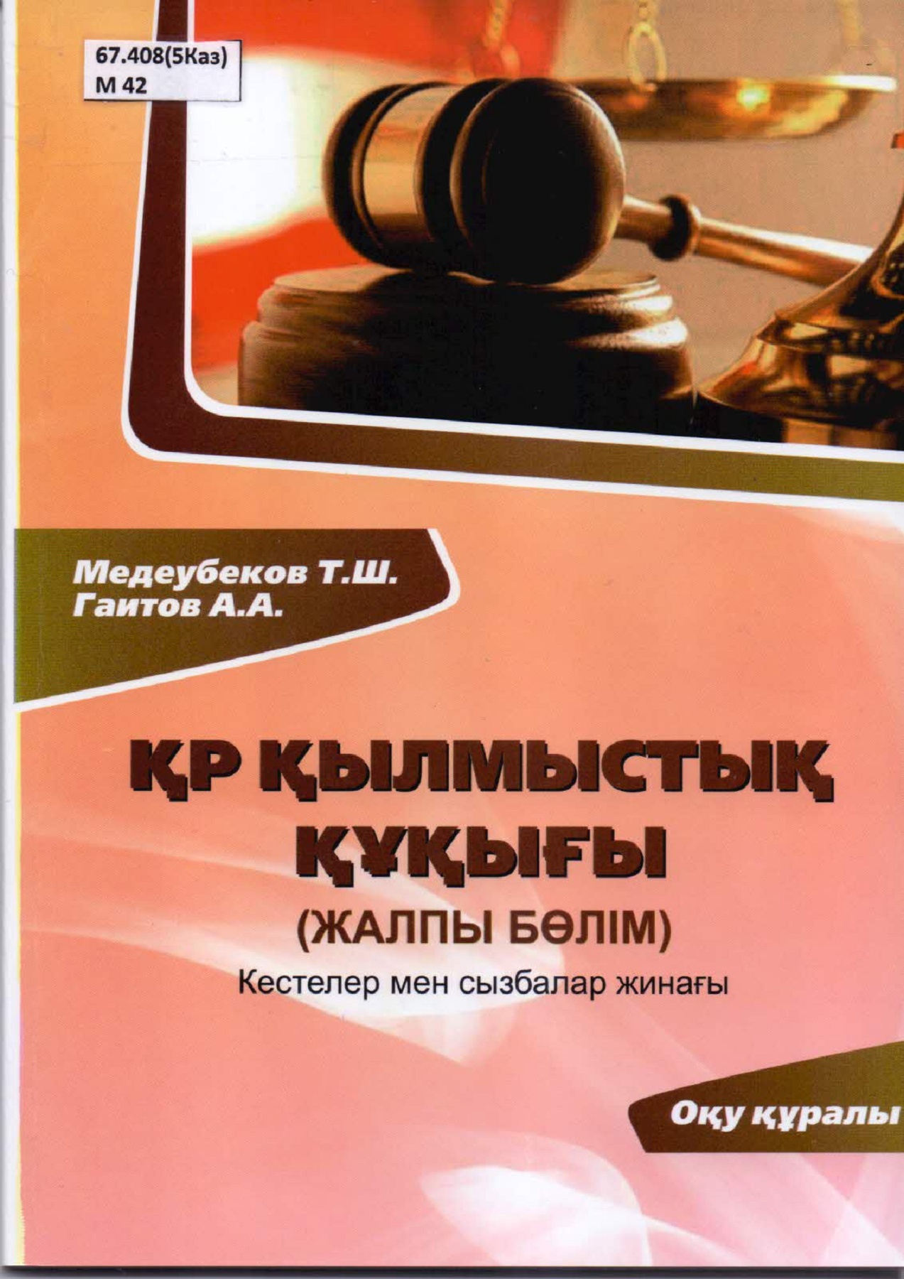 Наруто мен Сасукенің порно суреттері