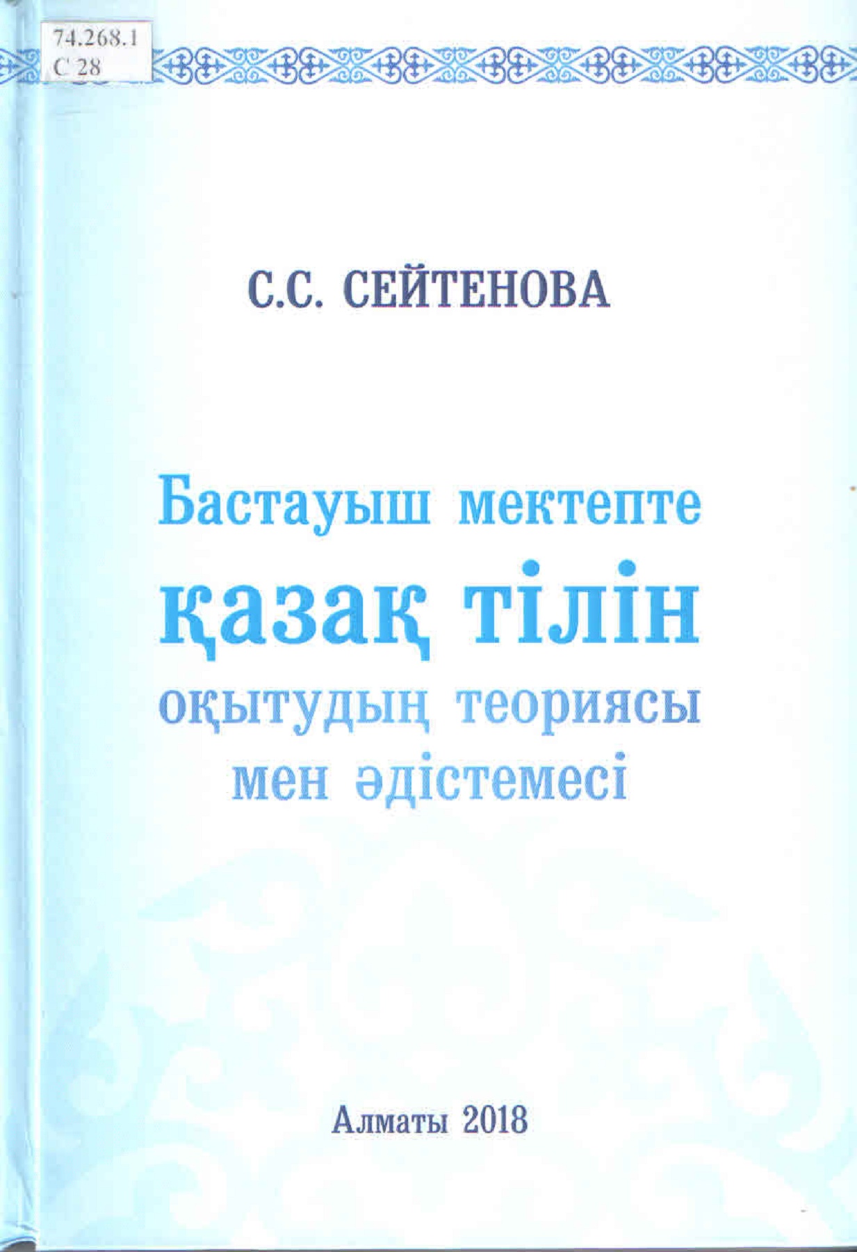 Әйел айна алдында шешініп жатыр Үлкен ануста анальды секс