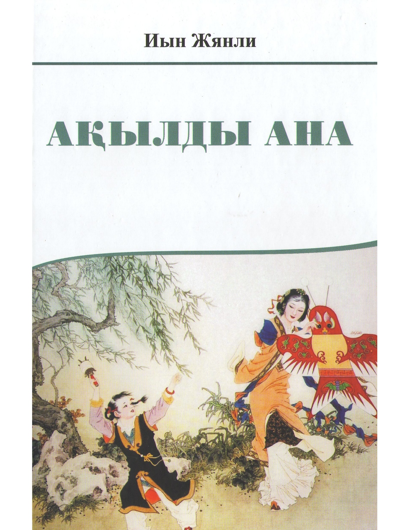 Вольнянск қыздар порно Сәуірдегі порно