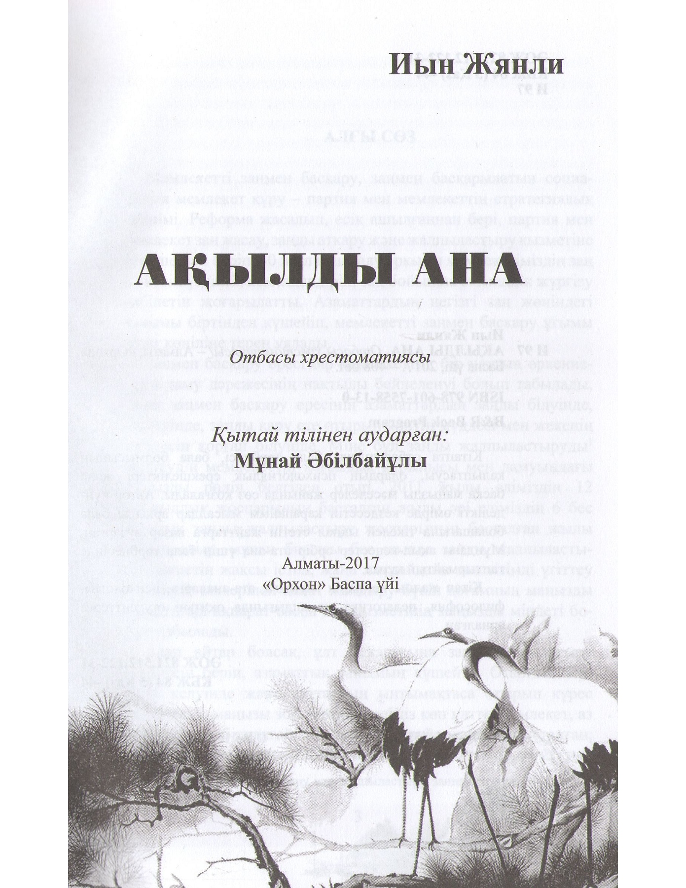 Біреудің аузына кіріп алған видеосы Жағажайдағы жалаңаш порно көру