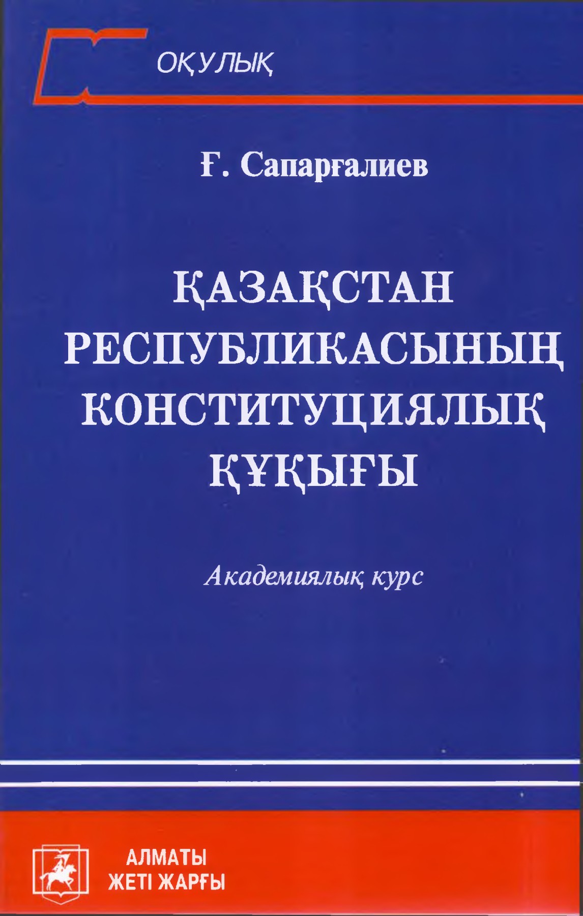 Ресейде Омбыдан пизда жалайтын секс әуесқойлары Ол үлкен мүшесін, шарларды, антенналарды шығарды, олардың үшеуі трахает