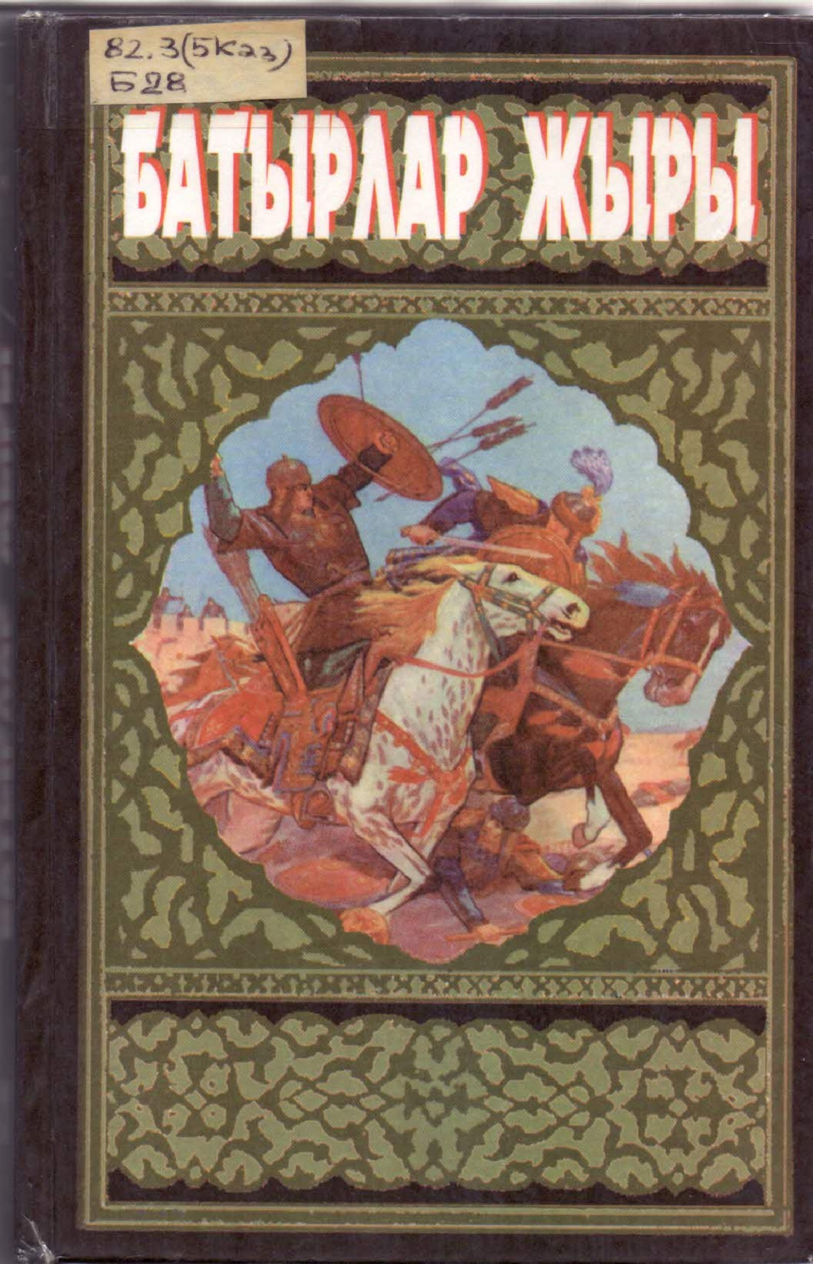 Ақшаға арналған чех порно