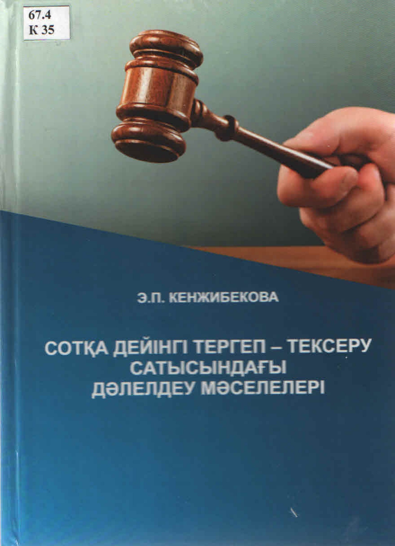 Үлкен киска порносының фотосы