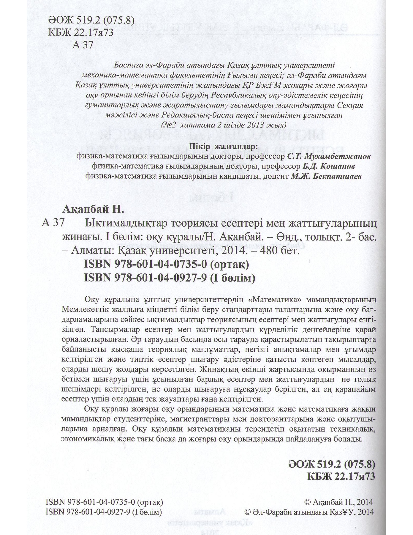 Әйел үстемдігінің порнофотосуреттері