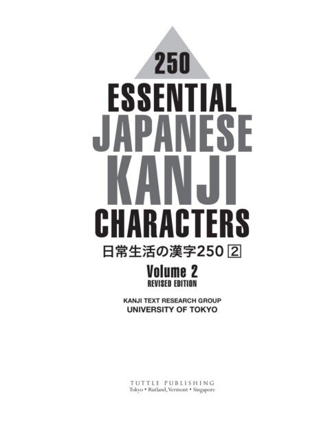 250 Essential Japanese Kanji Characters Volume 2 Revised Edition Flip Ebook Pages 51 100 Anyflip Anyflip