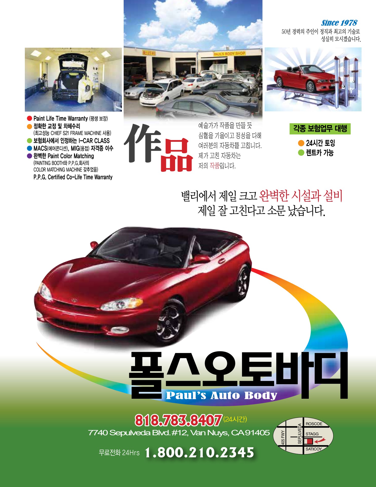 Valley News May, 2024 - Flip eBook Pages 1-50 | AnyFlip, image size:1484x1920