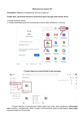 Түрік әйелдерінің порносы