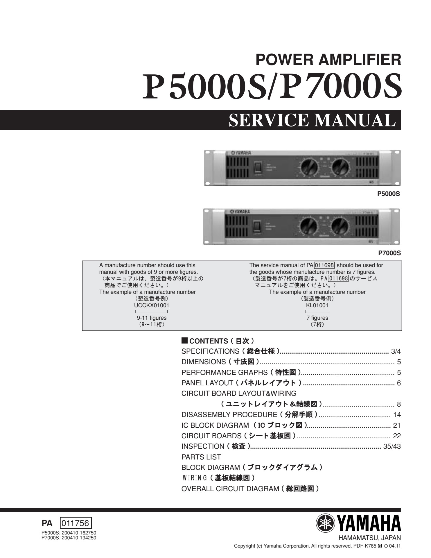 P7000S Service manual - Flip eBook Pages 1-50 | AnyFlip