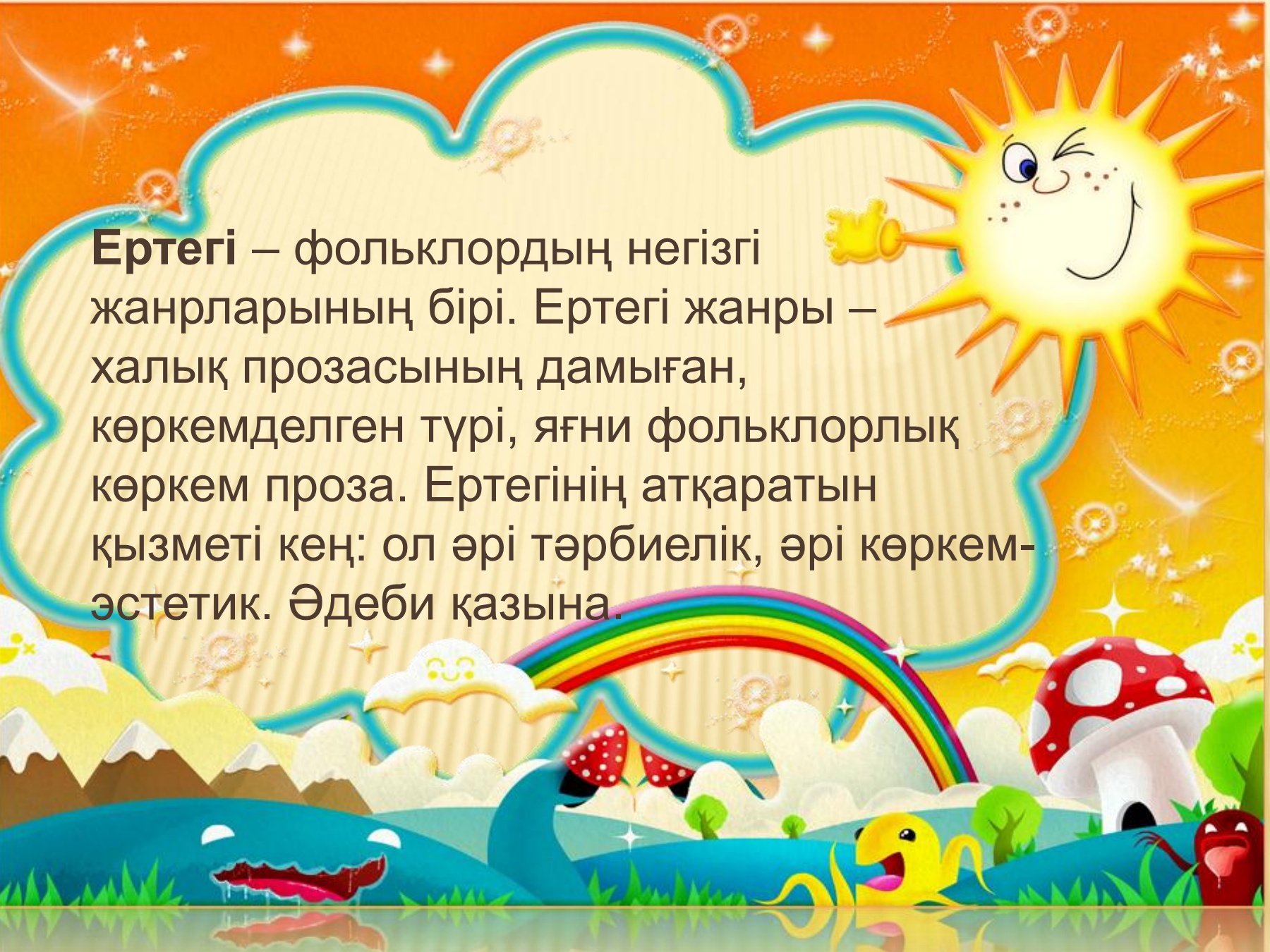 Стрип-порно журналын оқыңыз Қысқа шорттағы қызбен жыныстық қатынас