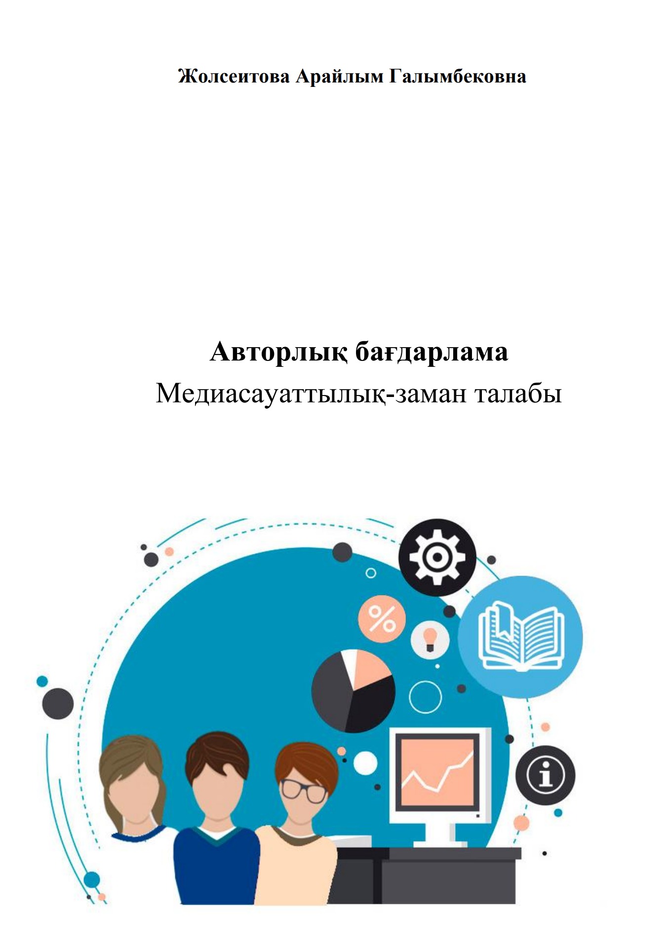 Жасы үлкен актрисалар порно фильмдерде ойнайды