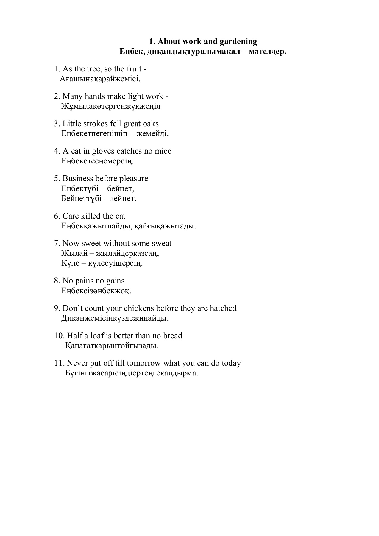 Коби тай порно онлайн