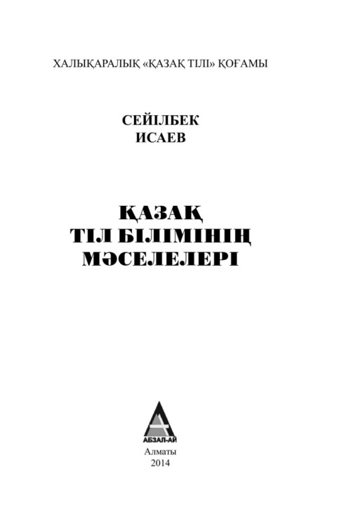 Ru порно мұғалімдері мен студенттері