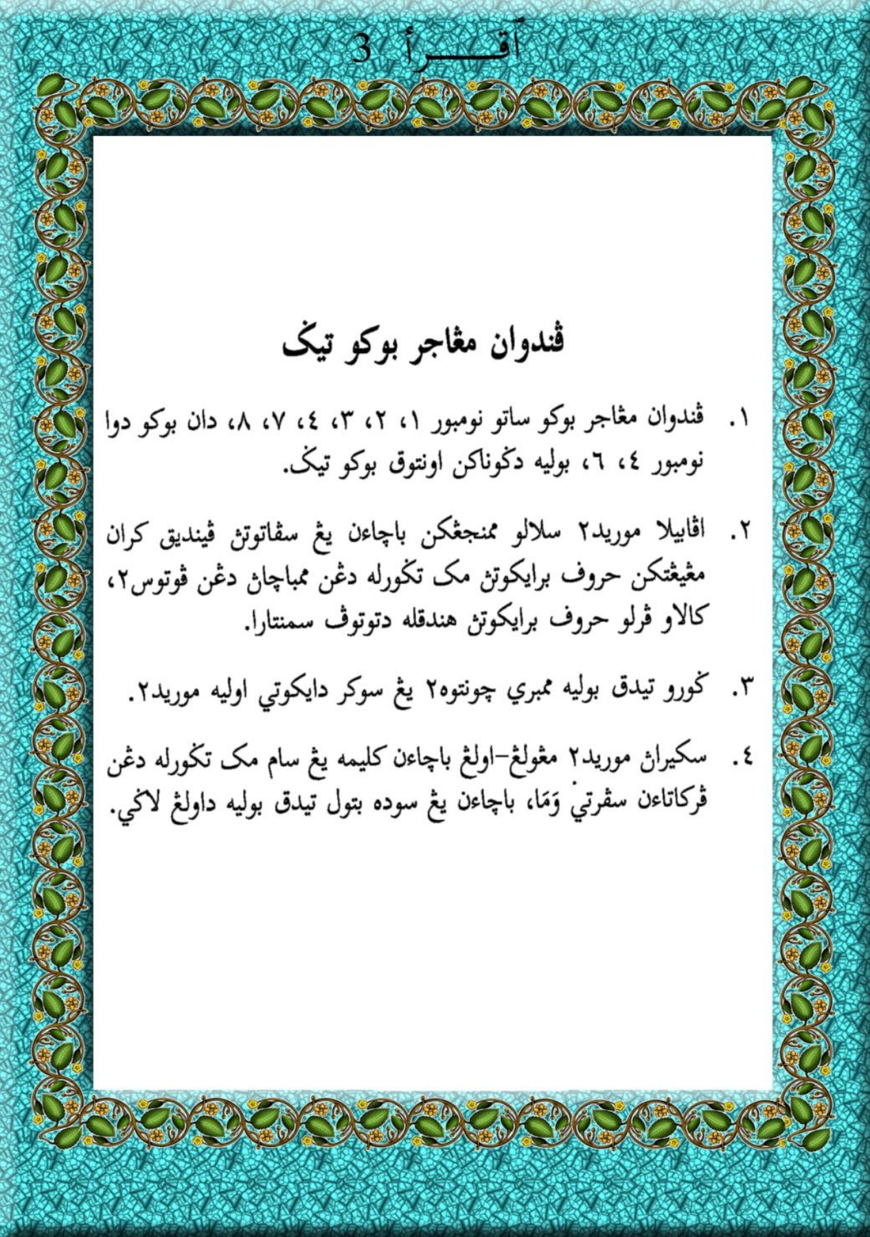 Mogilev-Podolskdagi jinsiy aloqa