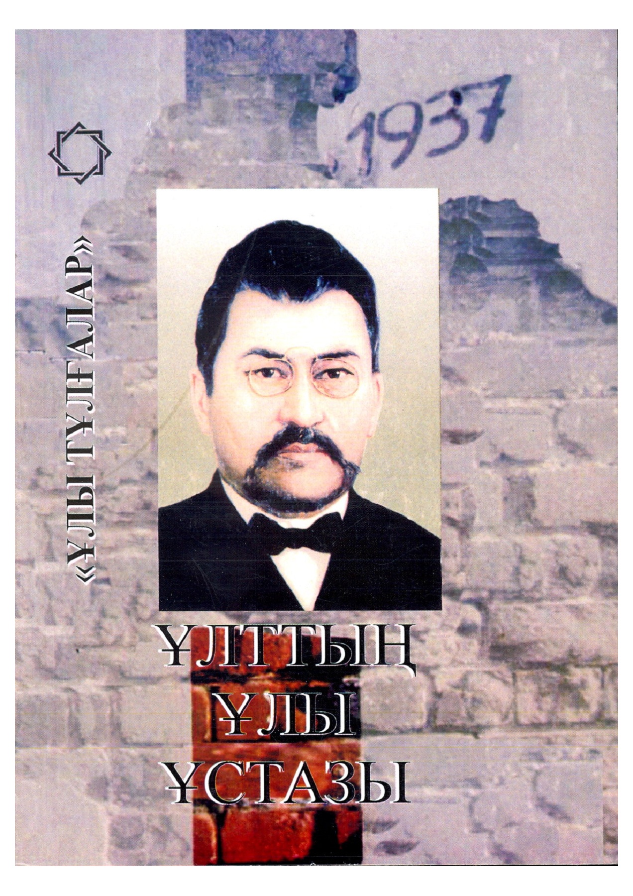 Әзірбайжан әйелдерінің секс видеолары