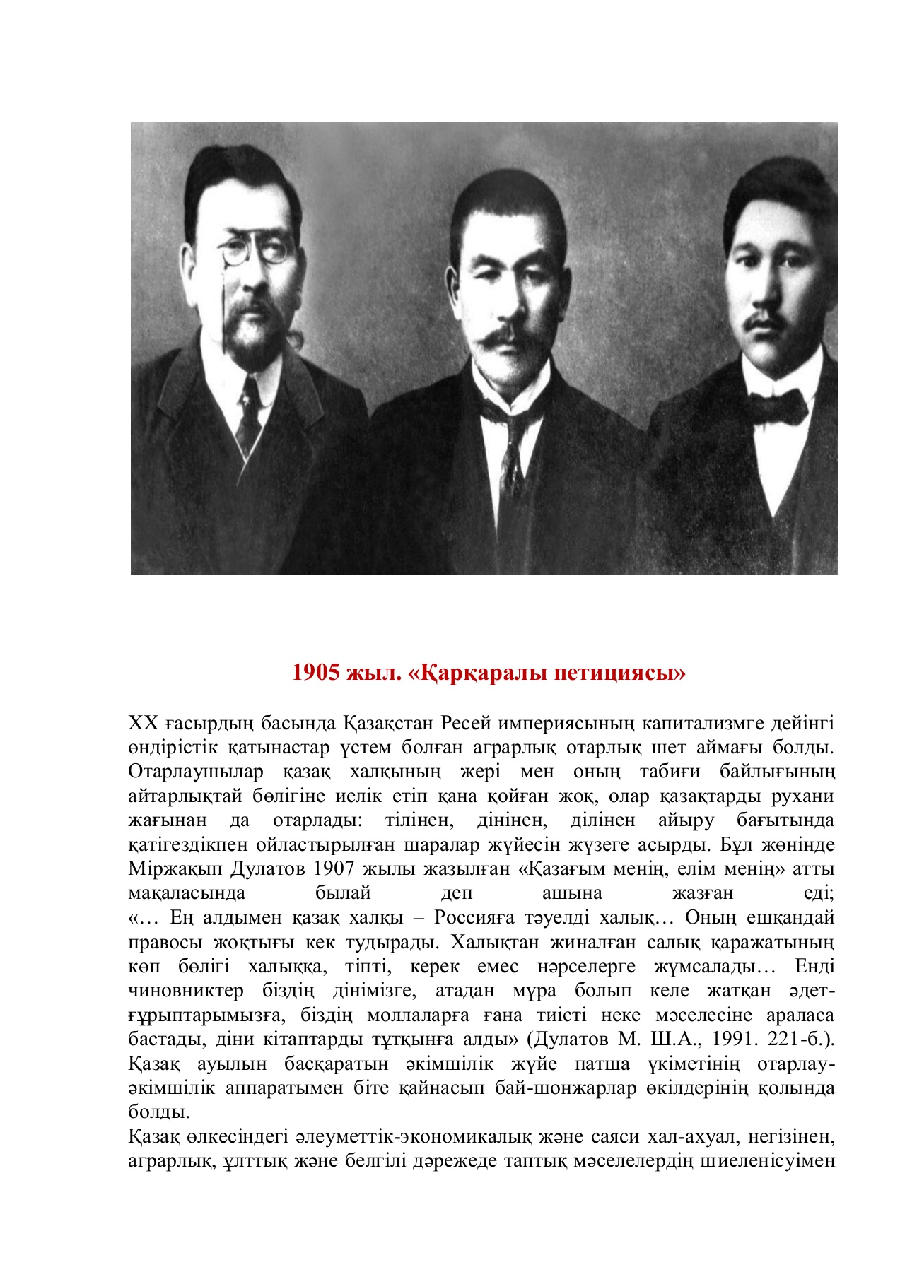 Жасырын камерада көшеде шалбарына сипап жатқан қыз көрінеді.