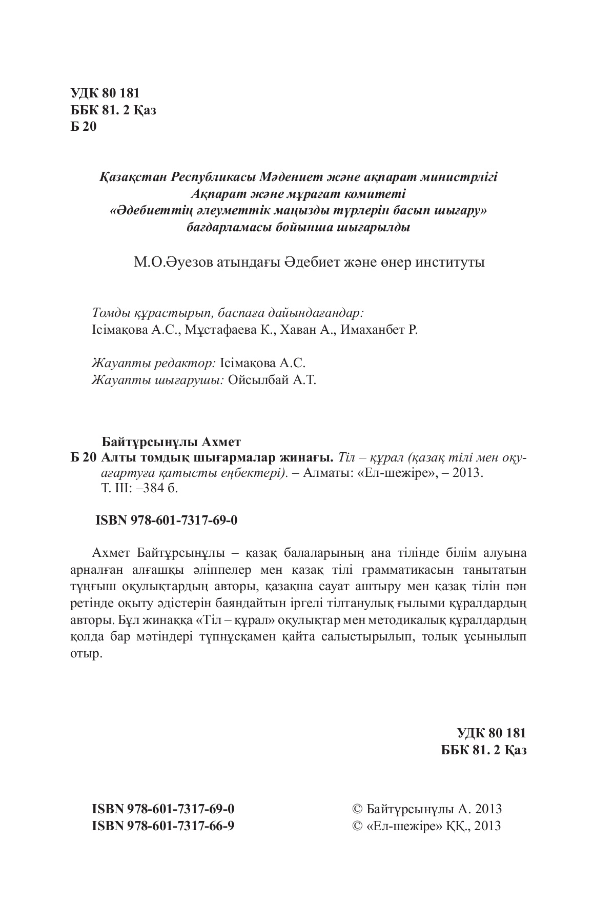 Қисық, қырынбаған әйелдердің суреттері Епифанцевтің эротикалық фильмдері